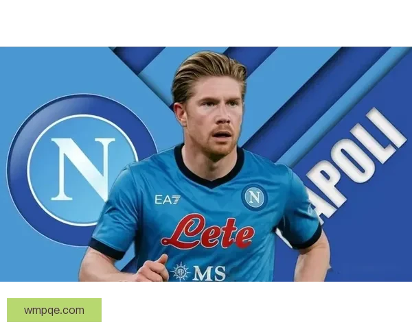 不满曼城离队处理方式，德布劳内最可能转投那不勒斯交易前景明朗